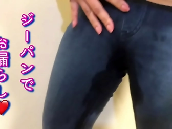 Jav Enchantress Gets Wet And Fills Her Favorite Jeans With Luscious Curves