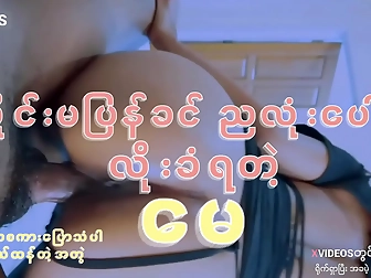 Jav Enchantress With Voluptuous Curves Gets Pounded For Your Pleasure!