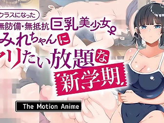 Welcome To The Neighborhood! 'Busty Girl Bursting With Desire' - New Jav Release For The New Semester!